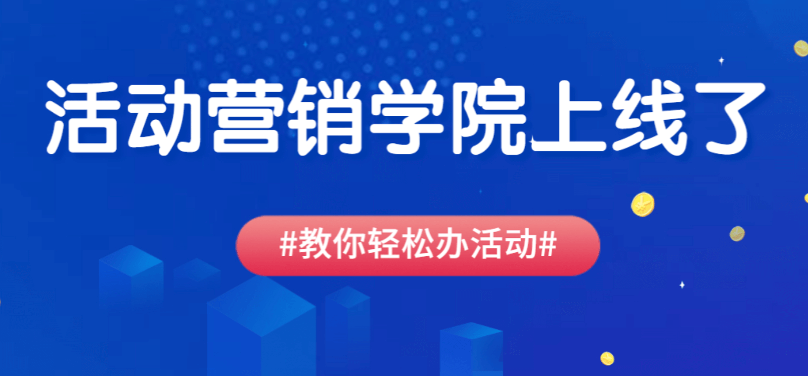 筷子科技系统全链路操作教程